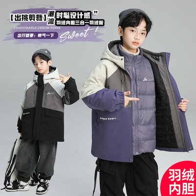 男童冲锋衣羽绒服冬装加厚外套