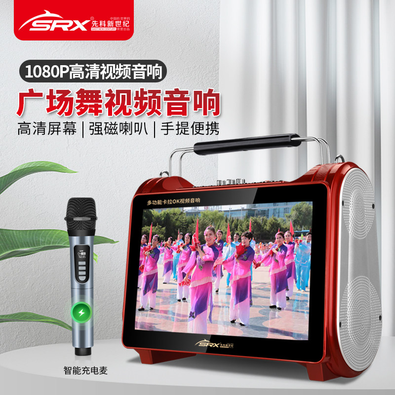 先科新世纪k62户外广场播放器蓝牙音箱手提显示屏音量视频跳舞机