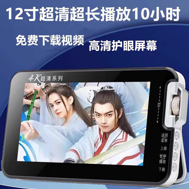 夏新2025新款超清看戏机老人广场舞播放器多功能视频唱戏机老年