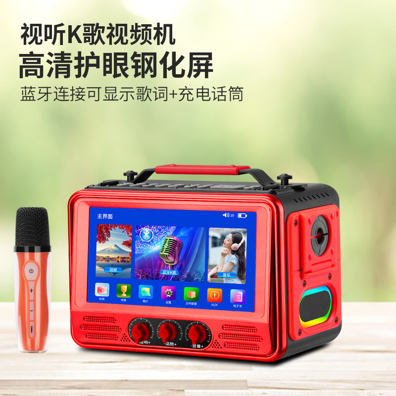 2026新款K8蓝牙音响高清显示屏蓝牙K歌家用KTV户外播放器一体机,影音电器,移动便携音箱,淘宝优惠券,粉丝福利购,淘宝优惠卷
