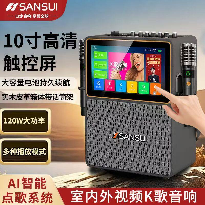 山水K111视频音响户外歌2026新款ktv移动 重低音 大功率 便携背带