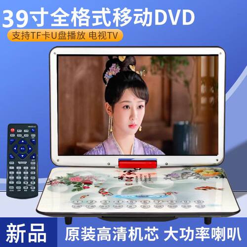DVD防爆钢化屏高清全格式播放