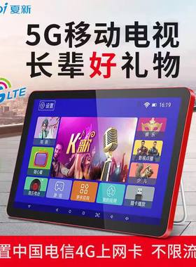 自带电信流量卡网络电视KTV点歌