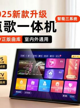 正品保证金正网络触屏点歌机高清
