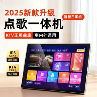 金正2026新款家庭ktv点歌机触摸屏一体机卡拉ok家用k歌音响唱