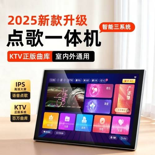 正品保证金正网络触屏点歌机高清
