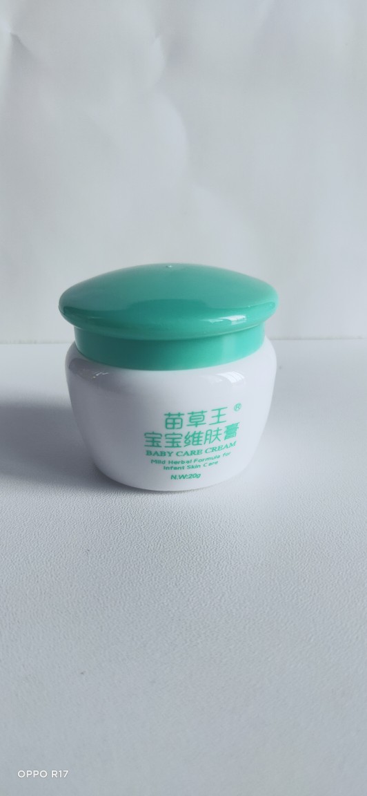 新日期新包装苗草王宝宝维肤膏20克拍二送一 拍4发7保证实体发货