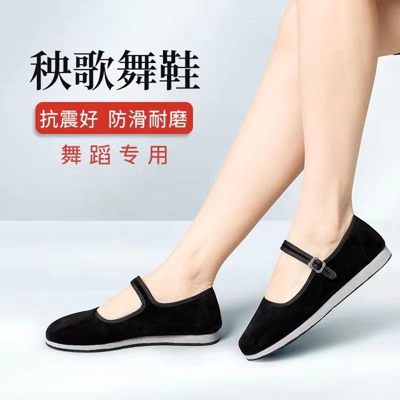 胶州鞋民族民间舞蹈鞋婆婆鞋用