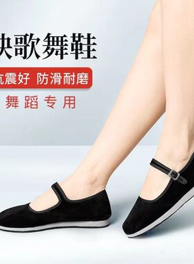 胶州鞋民族民间舞蹈鞋婆婆鞋用