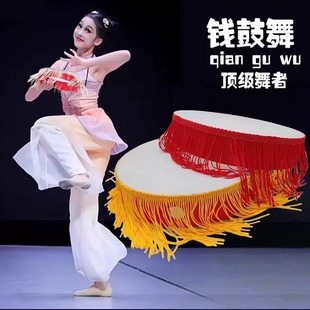 春嬉舞蹈陆丰钱鼓舞鼓韵声声月愿手拍鼓岭南澜水见月圆道具维族鼓