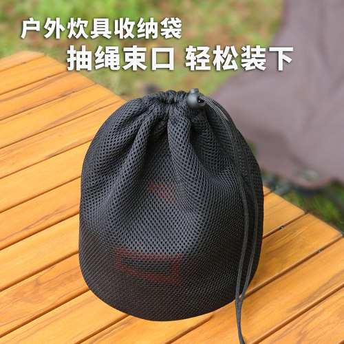 加厚透气网布收纳袋三明治圆筒