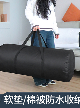 超大容量学生宿舍收纳防尘袋乳胶床垫海绵床垫收纳袋棉被打包袋子