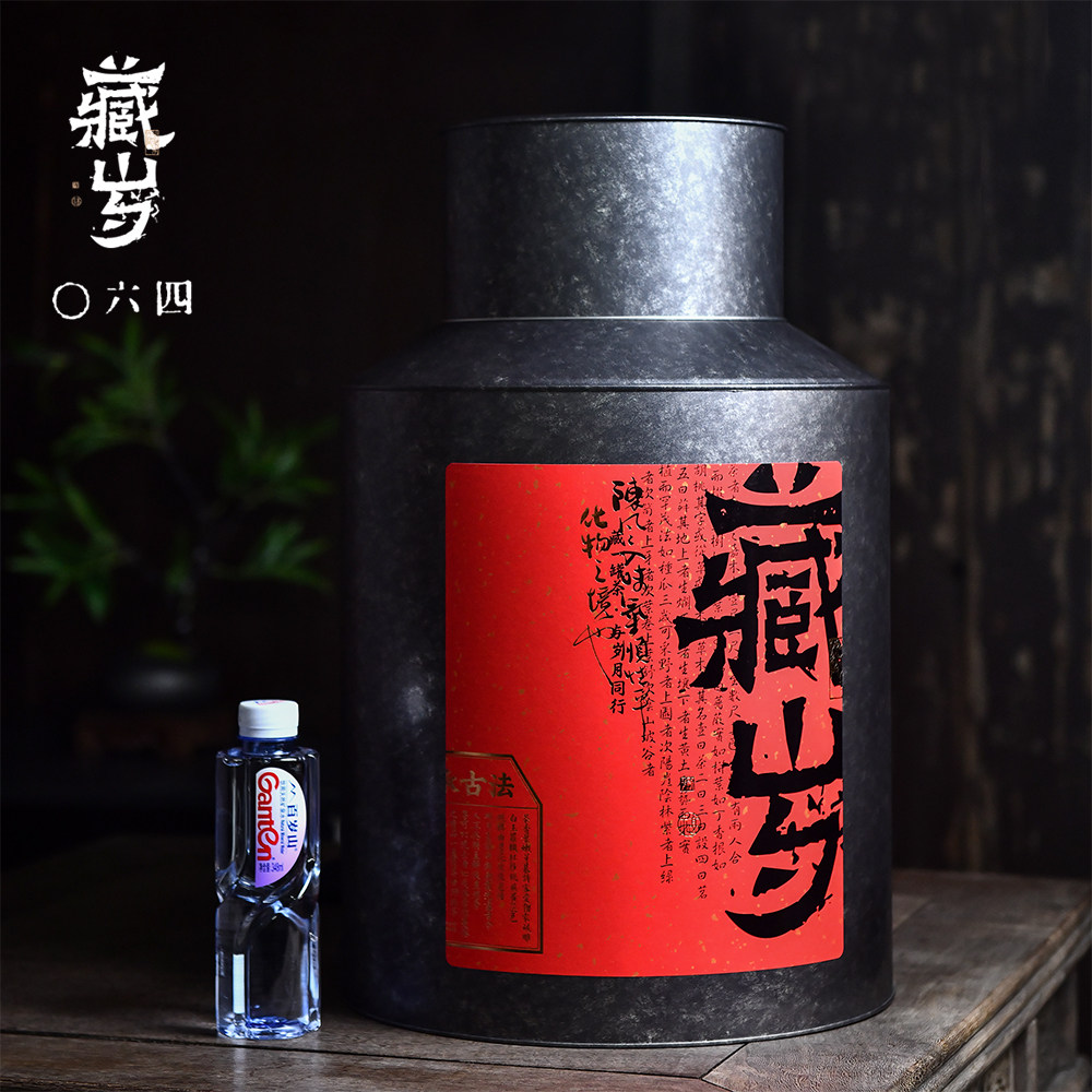 超大号茶叶罐铁罐银针10斤存茶密封罐茶店展示大罐金属传统大码罐