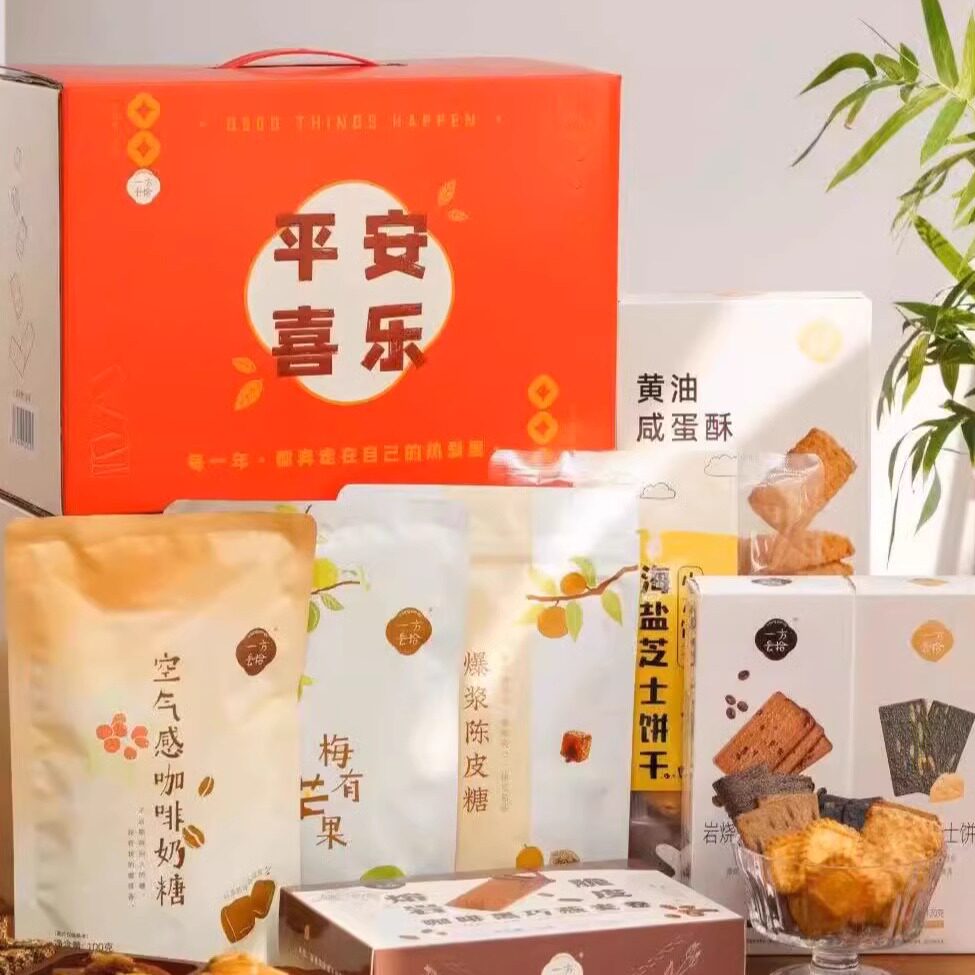 蛋婶儿平安喜乐大礼盒饼干果脯糖果果干休闲零食大礼包整箱包邮