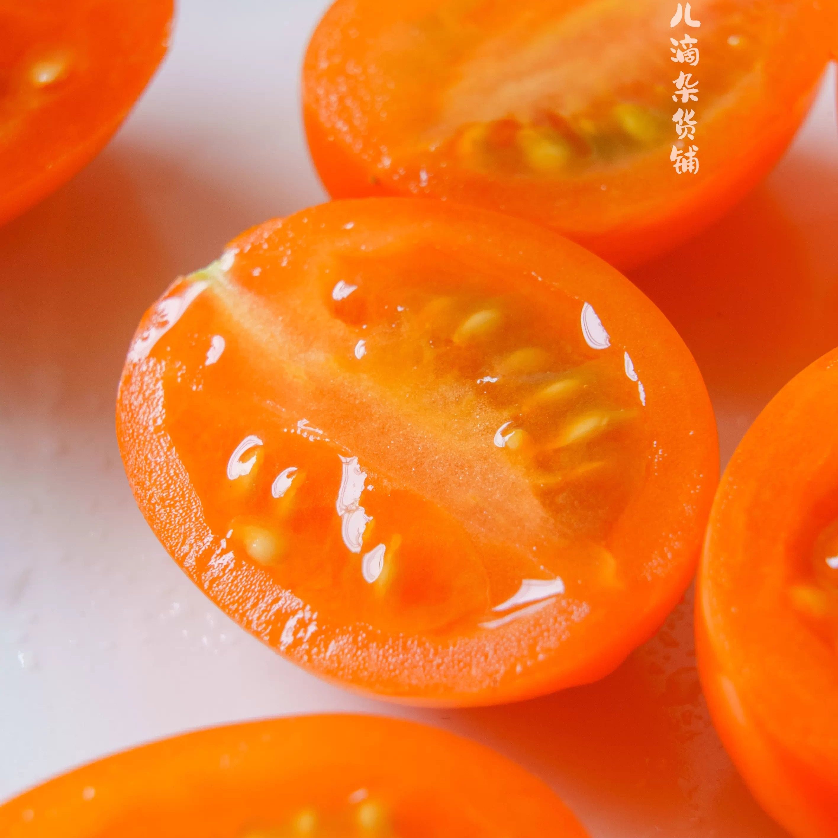 蛋婶儿阳橙小番茄广东西红柿新鲜水果生吃自然熟现摘时令孕妇水果,水产肉类/新鲜蔬果/熟食,番茄,淘宝优惠券,粉丝福利购,淘宝优惠卷