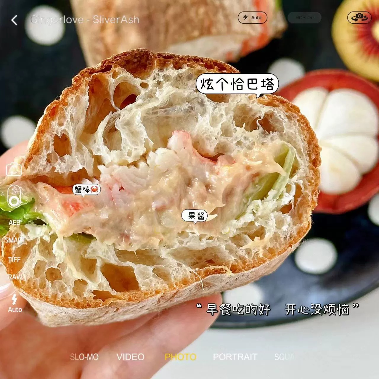 蛋婶儿拖鞋面包恰巴塔现做现发健康烘烤面包糕点三明治夹心