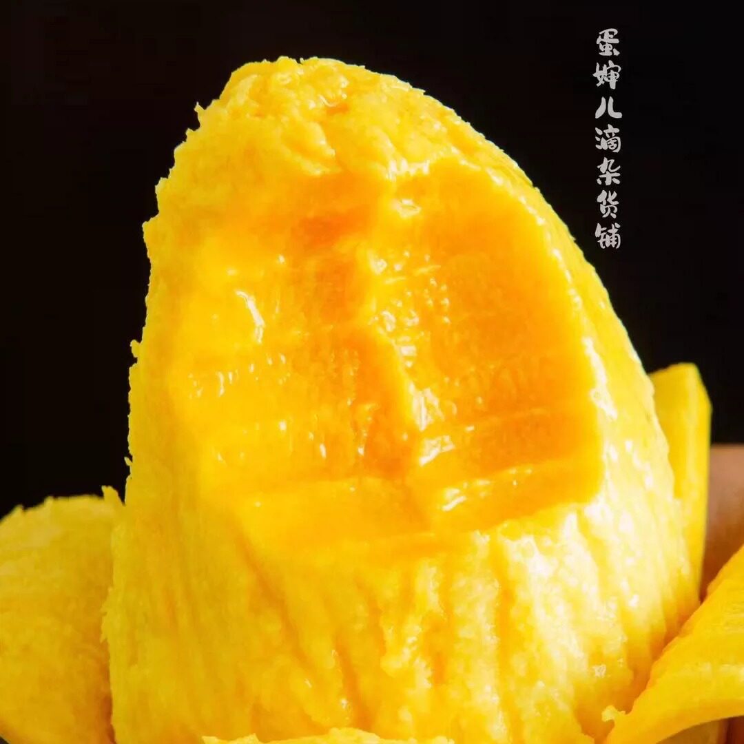 蛋婶儿黄玉芒果攀岩二号果冻芒攀枝花新鲜当季时令水果青皮芒顺丰
