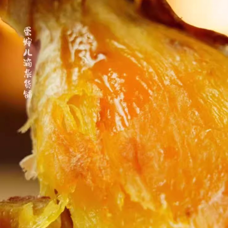 蛋婶儿52度良作蜜薯黄心地瓜新鲜烤红薯糖心中秋礼盒沙地当季甜蜜