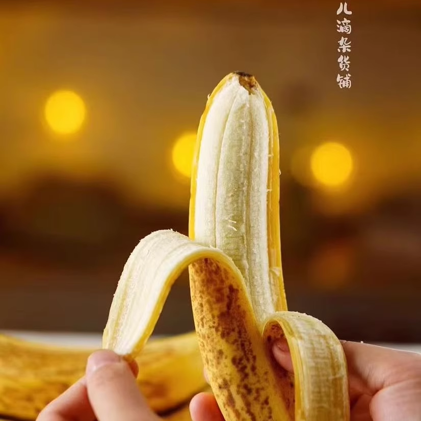 蛋婶儿天宝香蕉福建漳州新鲜水果当季山地蕉自然熟礼盒装黄香蕉