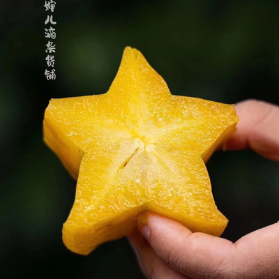 蛋婶儿杨涛新鲜水果福建