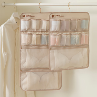 内衣内裤收纳挂袋衣柜悬挂式三合一收纳网兜宿舍内衣袜子整理