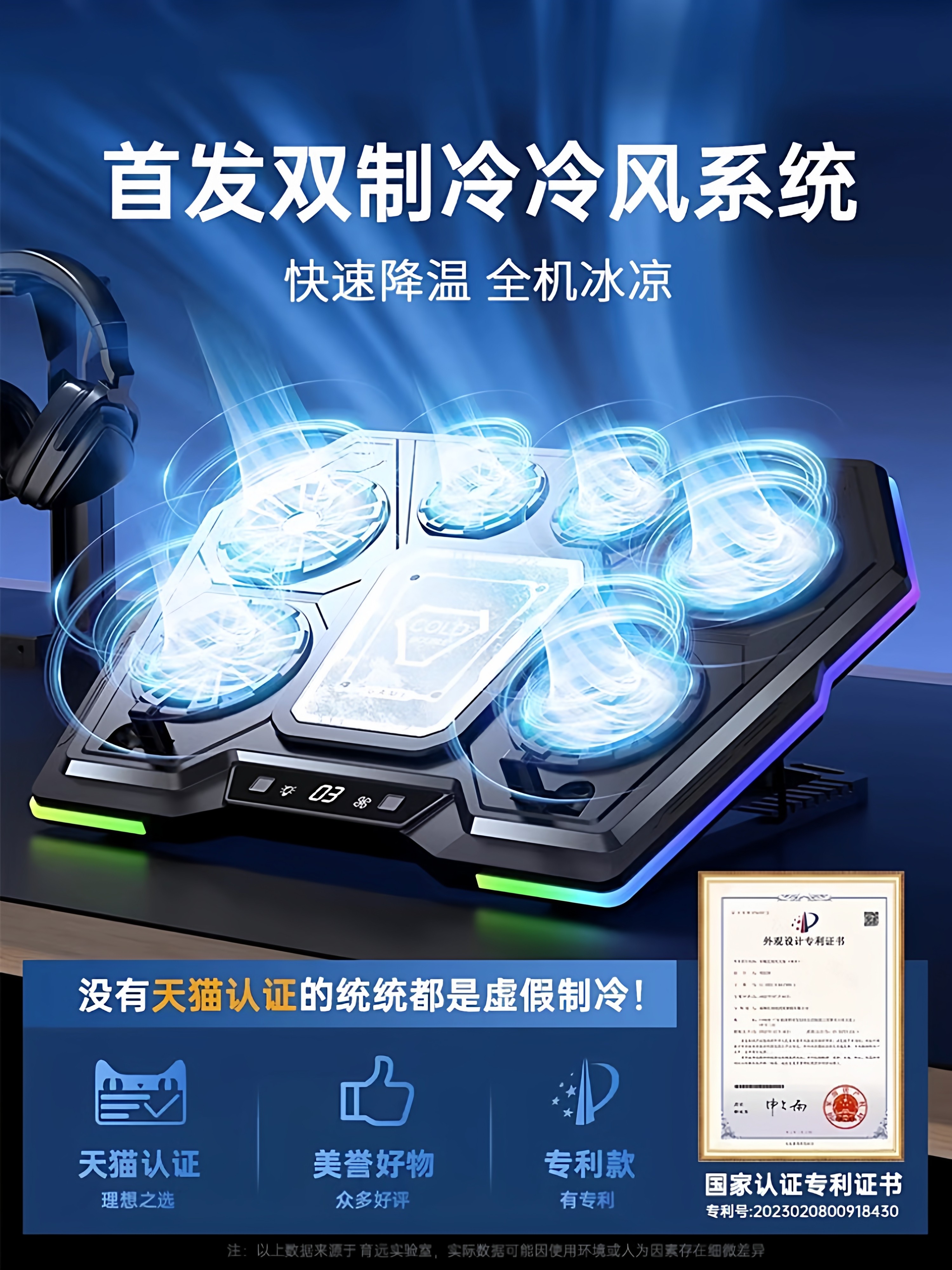 Подходит для ноутбуков ASUS Tianxuan 6pro / 5 / 4 радиатор на базе полупроводникового компьютера опорная рама с воздушным давлением тип 17 внешний небольшой вентилятор с водяным охлаждением, охлаждающий артефакт, отключающий звук в этой специальной игре Изображение 1