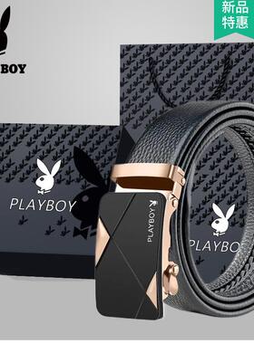 送包装花花公子皮带男休闲自动扣裤腰带中年男士商务高档腰带男