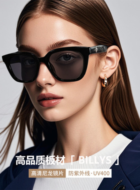 2023GM韩版方形墨镜女板材防晒紫外线时尚BILL太阳镜男UV400遮阳