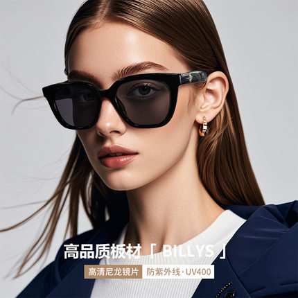 2023GM韩版方形墨镜女板材防晒紫外线时尚BILL太阳镜男UV400遮阳