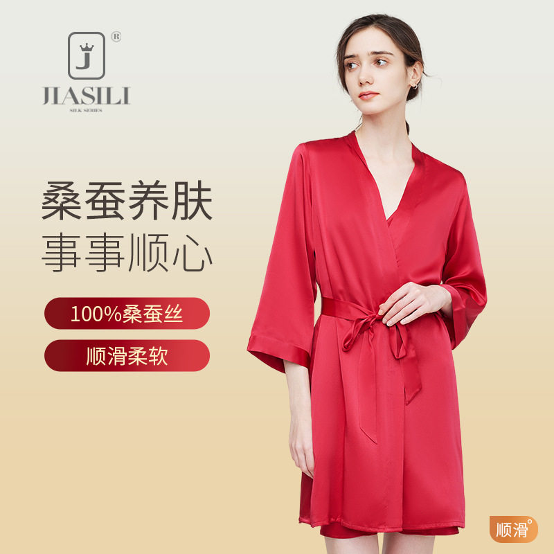 19姆米重磅真丝睡衣100%桑蚕丝红色新年本命年睡袍女新婚结婚晨袍