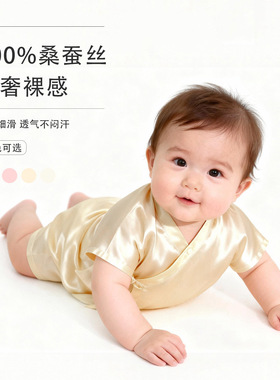 蝶绣夏季婴儿连体衣薄款小宝宝夏装爬爬服洋气舒适婴幼儿冰丝短袖