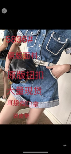 昂扬服饰 AYFSGAM00 整款下架