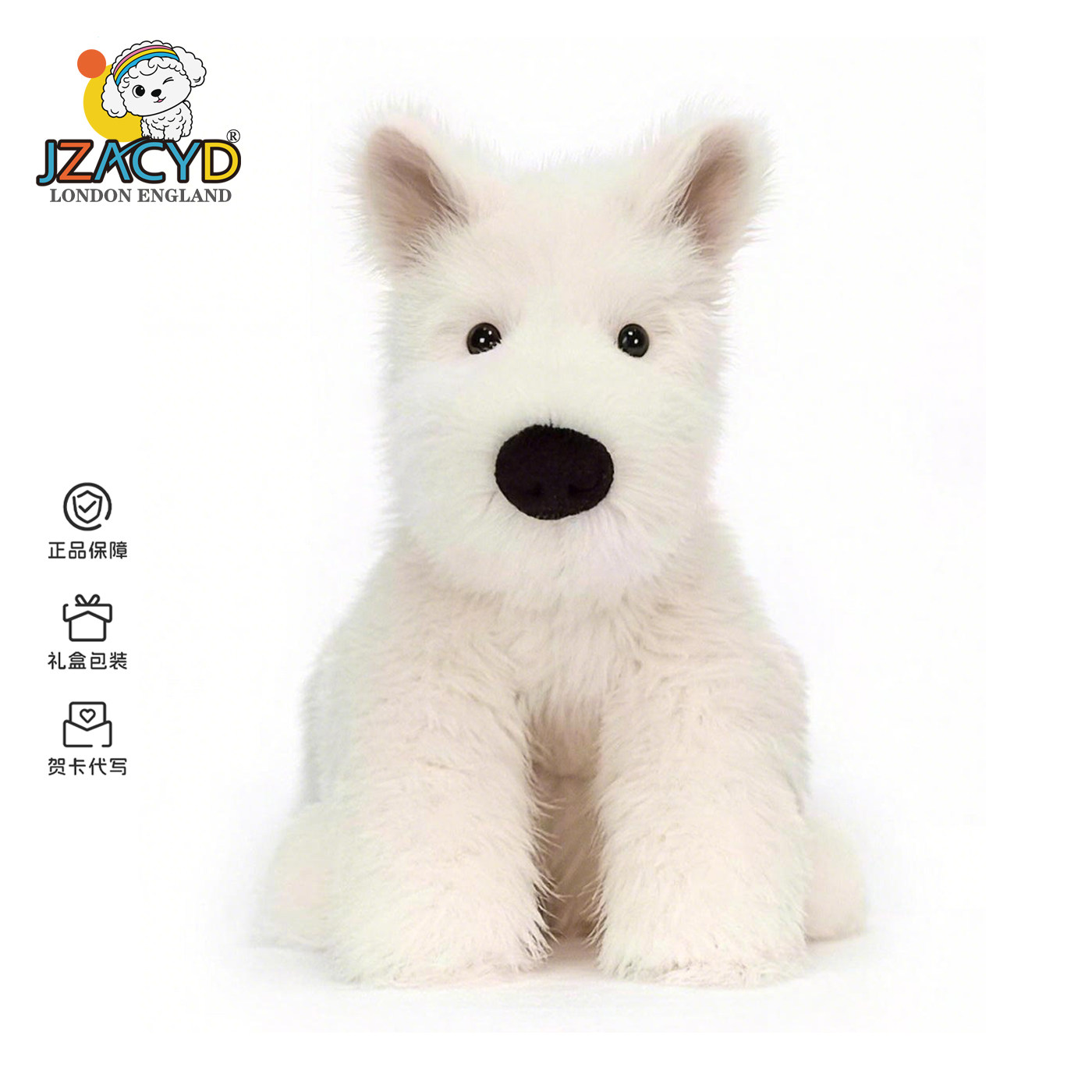 英国JZACYD门罗苏格兰梗小狗告白西高地包包毛绒玩具玩偶公仔礼物