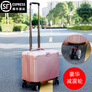 登机箱迷你16寸小型18寸横款旅行箱商务拉杆行李箱子男女密码箱包