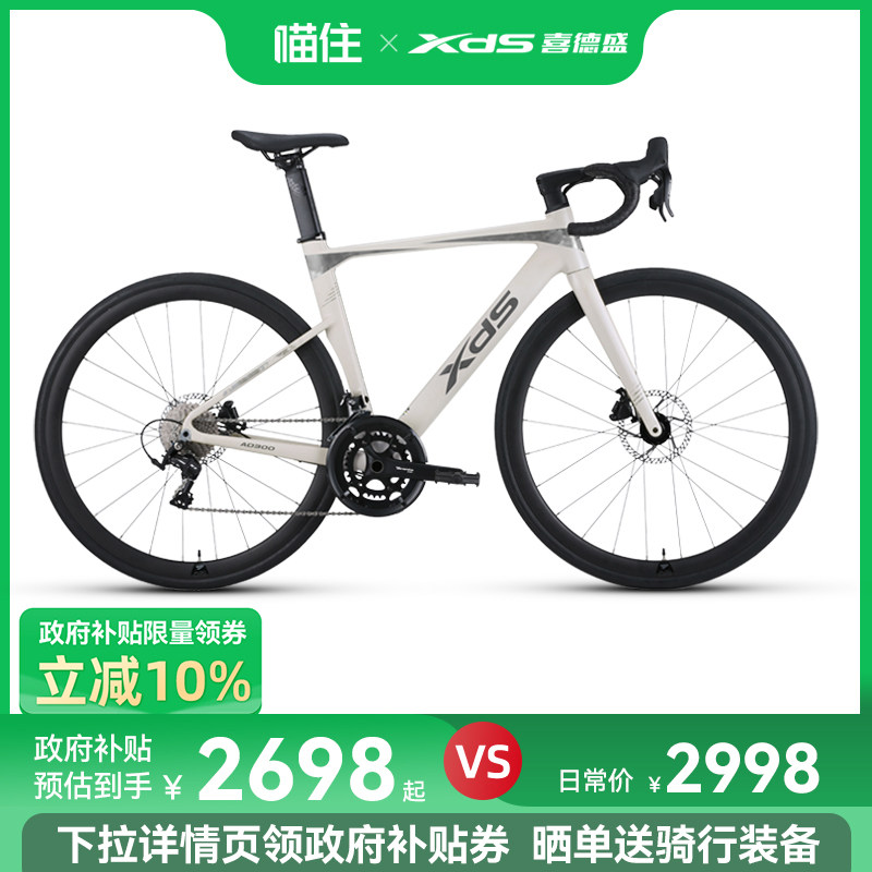 ϲ��ʢ�¿�AD300�Ʒ繫·���г����ٳ������е�����ѹ��ɲ����