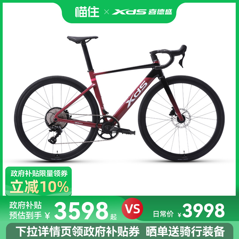 xdsϲ��ʢ25�¿�AD350��·���������г���ɲͰ�ᵥ��̼��άǰ��