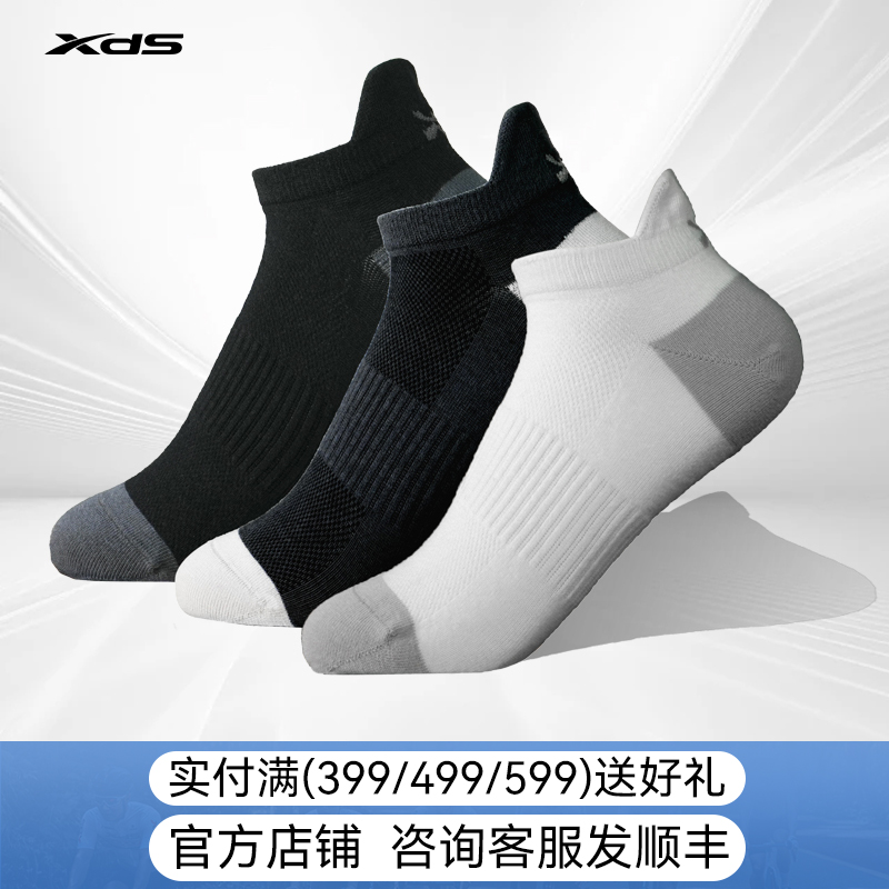 潮流精品、品质保证