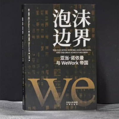 中译出版社企业投资风险管理