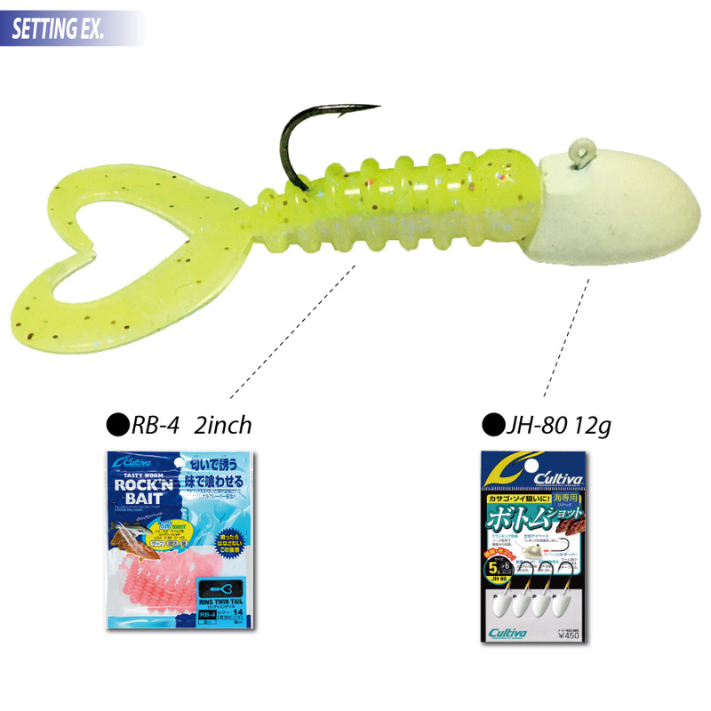 特价日本欧娜微物根钓软饵T卷尾