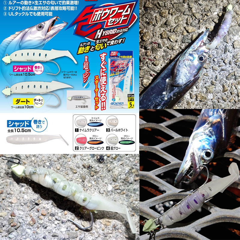 品牌尾单特价处理超耐用软饵路亚软鱼假饵夜光天亚钓组黑坑鲈鱼