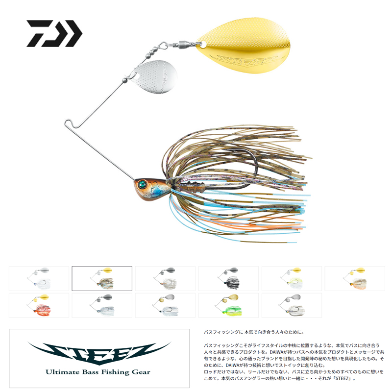 日韩大牌复合亮片金属路亚饵