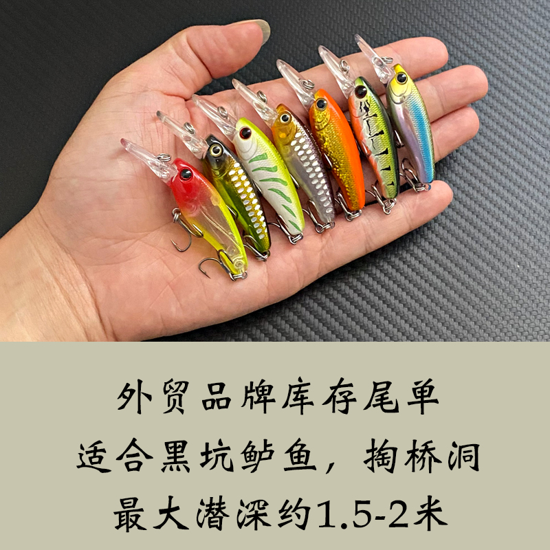 外贸尾单路亚饵黑坑鲈鱼米诺