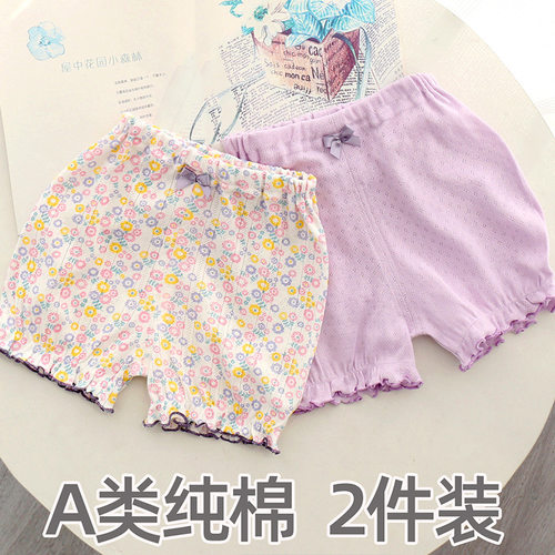 2件装女童纯棉短裤夏季薄A类透气