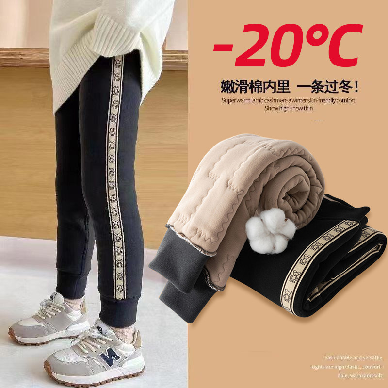 加绒加厚女童棉裤子中大儿童秋冬款保暖外穿运动打底裤修身百搭潮,童装/婴儿装/亲子装,裤子,淘宝优惠券,粉丝福利购,淘宝优惠卷