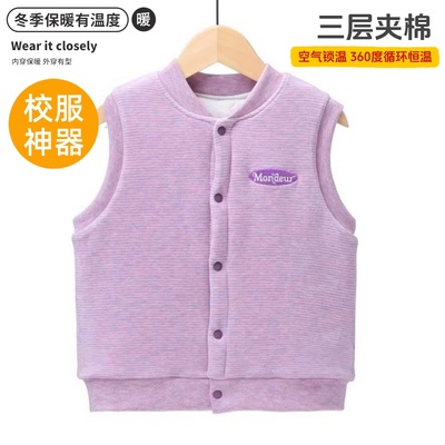 秋冬儿童德绒夹棉加厚保暖马甲