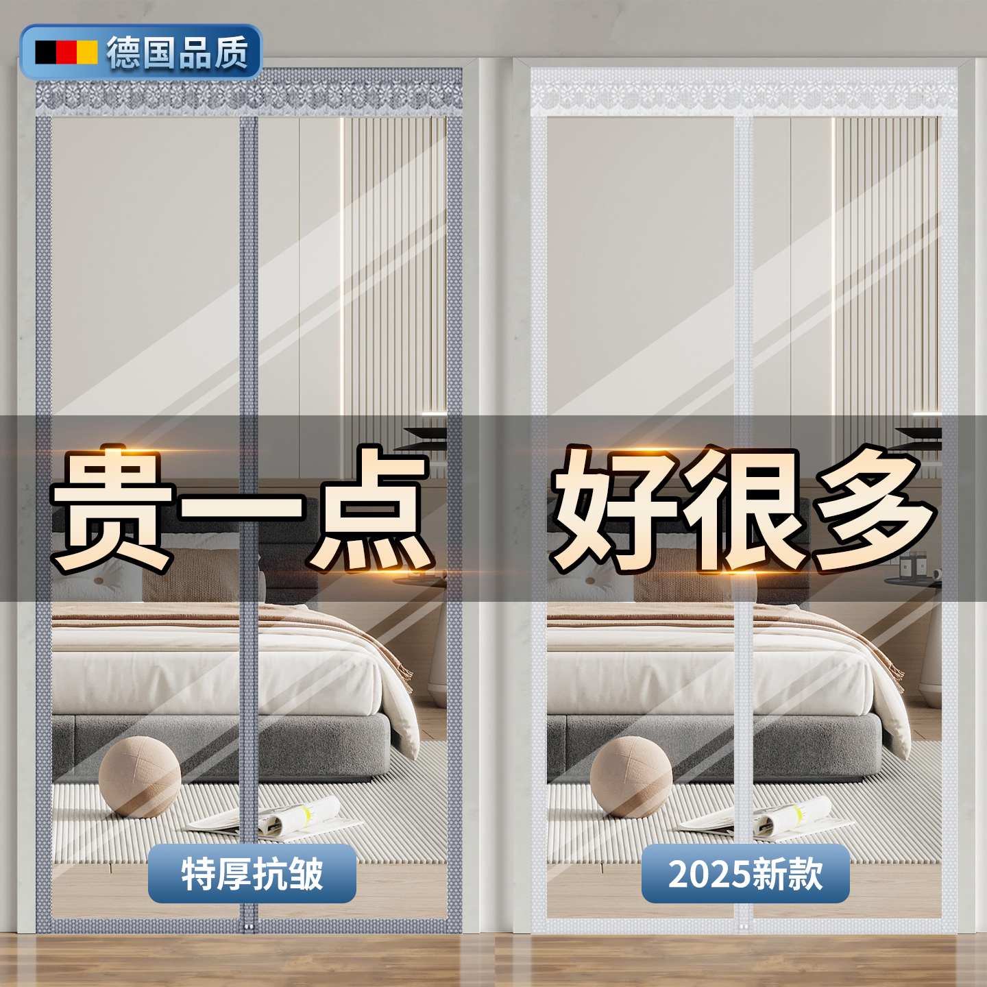 空调门帘2025新款高档防走冷气透明挡风隔断帘隔冷免打孔磁吸家用