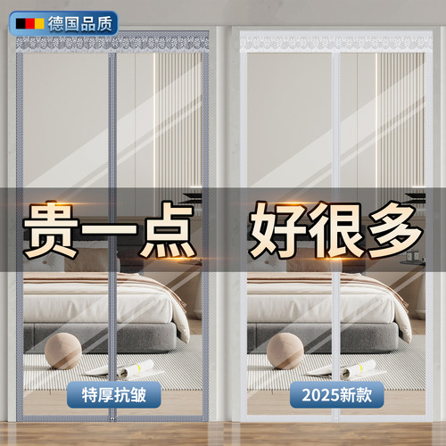 空调门帘2025新款高档防走冷气透明挡风隔断帘隔冷免打孔磁吸家用