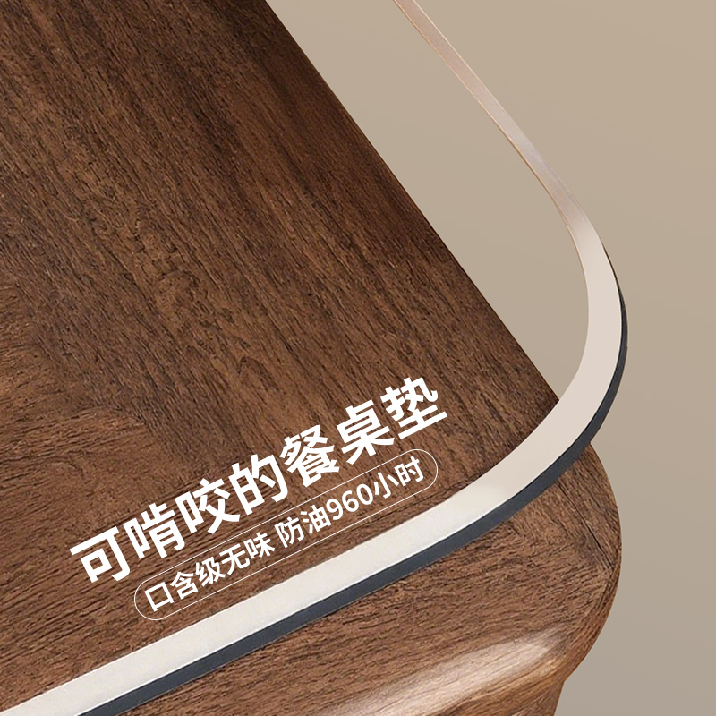 软塑料玻璃透明餐桌垫PVC桌布防水防烫防油免洗桌面茶几垫水晶板