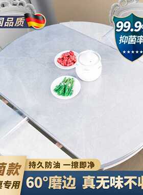 折叠椭圆形桌布塑料透明pvc软玻璃伸缩大圆桌桌垫防油免洗水晶板