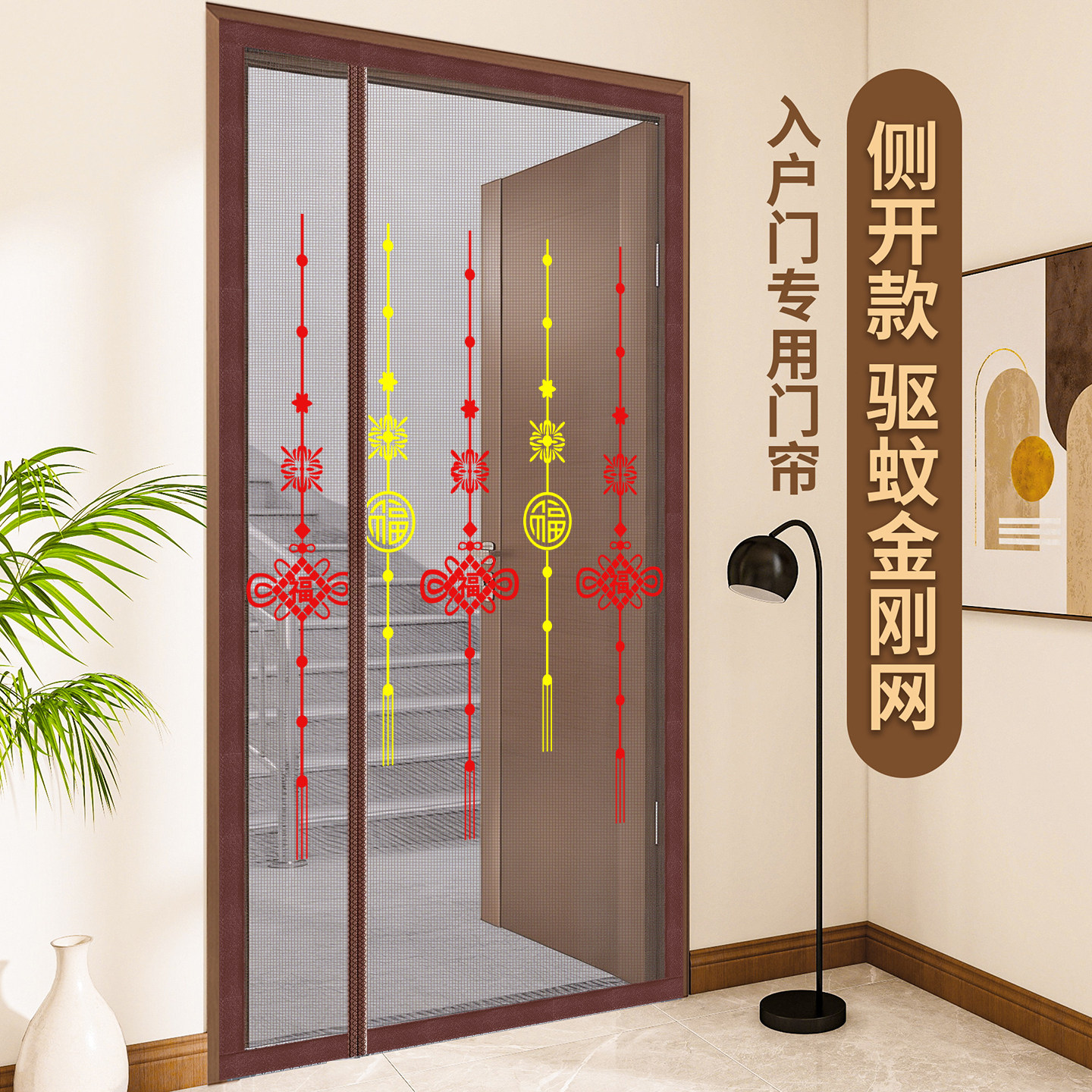 防蚊门帘侧开全磁条金刚网2026新款高档入户门卧室防虫磁性吸夏季